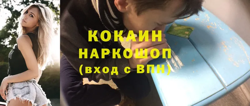 Кокаин Перу  даркнет клад  Бабаево 