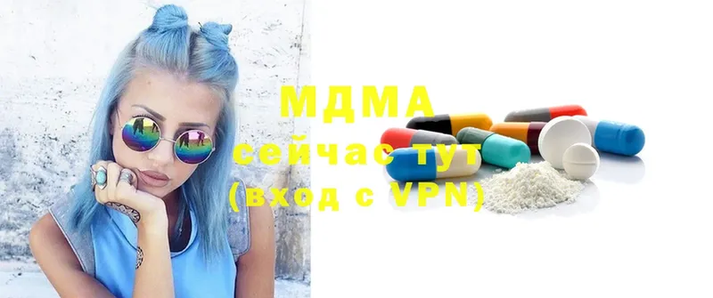 MDMA молли  дарнет шоп  Бабаево 